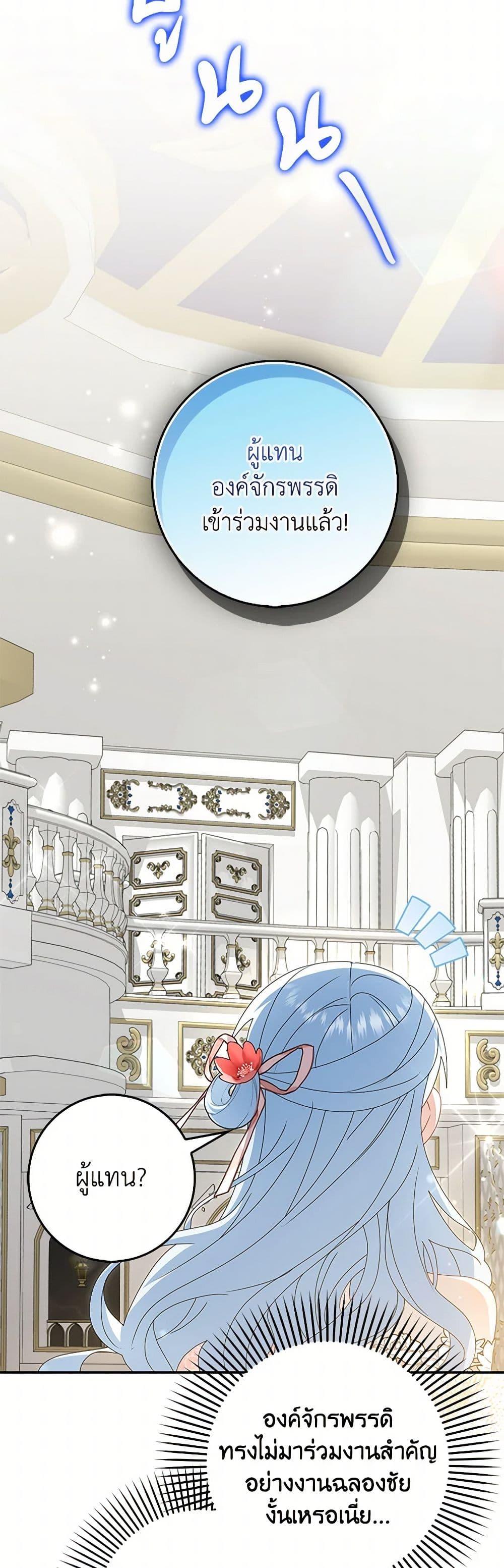 Manga-lc-com อ่านมังงะ อ่านการ์ตูน ออนไลน์ ฟรี That Fishery, I’ll take it ตอนที่ 1 2 3 4 5 6 7 8 9 10 11 12 13 14 ฟรี ไม่มีโฆษณา Manga-lc - อ่าน มังงะ อ่าน การ์ตูน ออนไลน์ อ่านมังงะ ฟรี