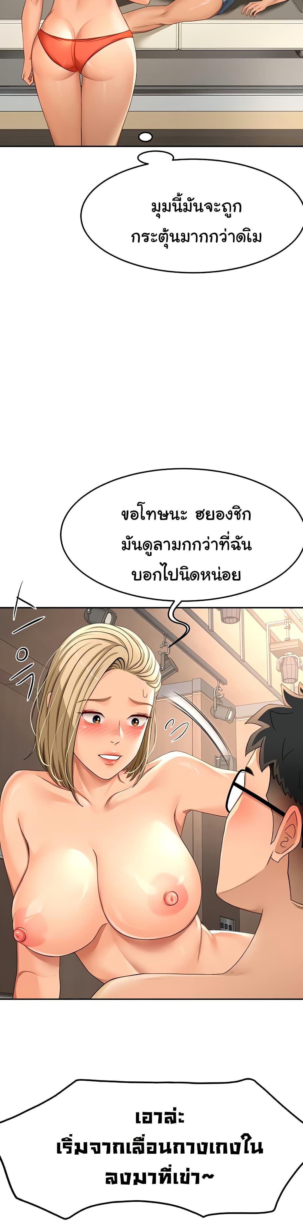 Doujin-Lc- อ่าน โดจิน มังฮวา เกาหลี ญี่ปุ่น จีน แปลไทย Rooftop Sex King ตอนที่ 1 2 3 4 5 6 7 8 9 10 11 12 13 14 ฟรี ไม่มีโฆษณา อ่าน โดจิน Manhwa เกาหลี ญี่ปุ่น จีน เรามีครบ คัดมาให้เน้นๆ โดจิน 18+ รับประกันความฟินโดย  Doujin Lc