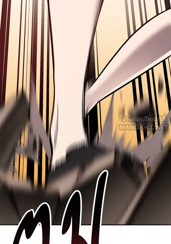 ยอดคนเลเวลทะลุ ตอนที่ 39 วิทยายุทธ์ (4) รูปที่ 150