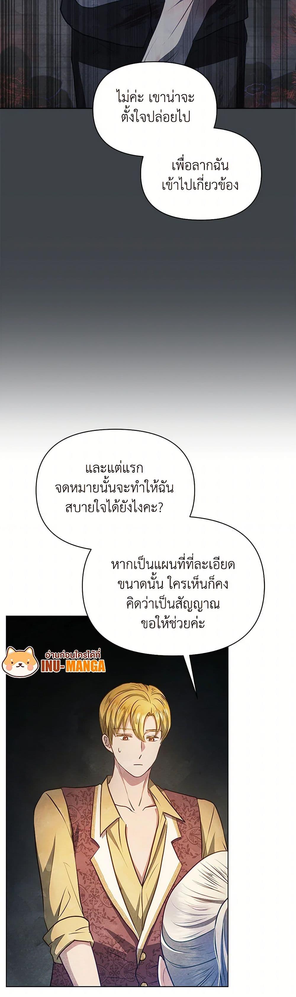 Manga-lc-com อ่านมังงะ อ่านการ์ตูน ออนไลน์ ฟรี The Princess Is Going on Strike ตอนที่ 1 2 3 4 5 6 7 8 9 10 11 12 13 14 ฟรี ไม่มีโฆษณา Manga-lc - อ่าน มังงะ อ่าน การ์ตูน ออนไลน์ อ่านมังงะ ฟรี