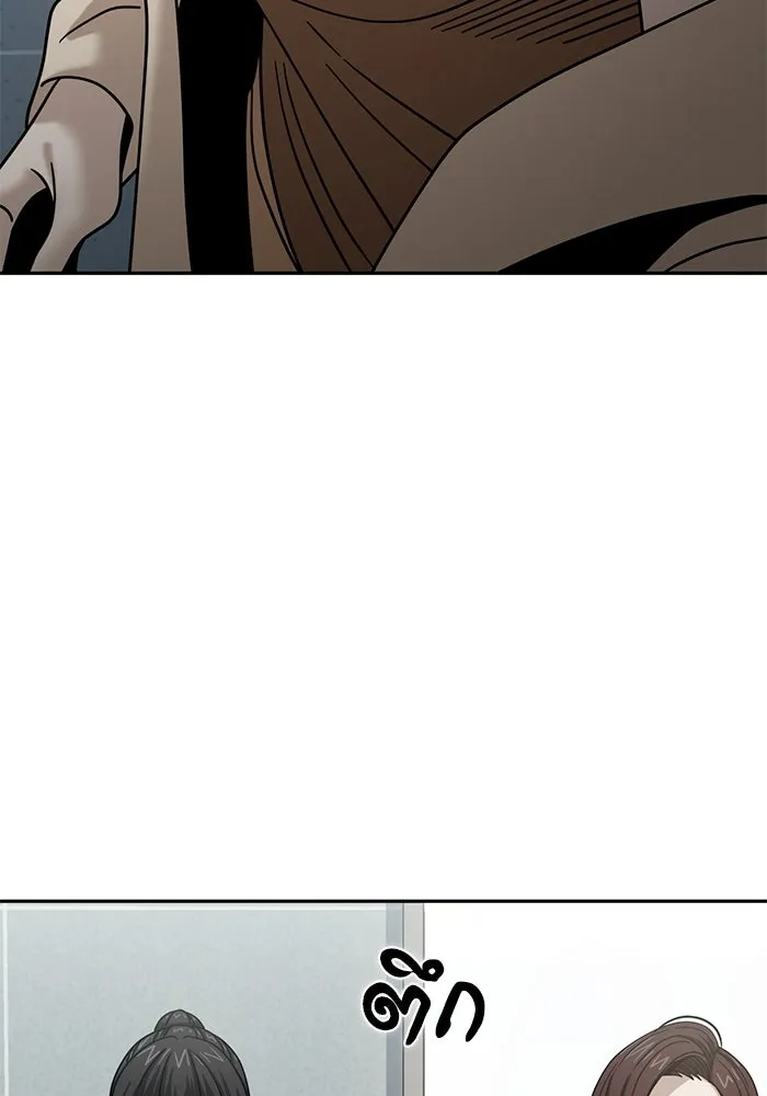 โชคชะตานำพารัก ตอนที่ 59 คนรู้จัก รูปที่ 158