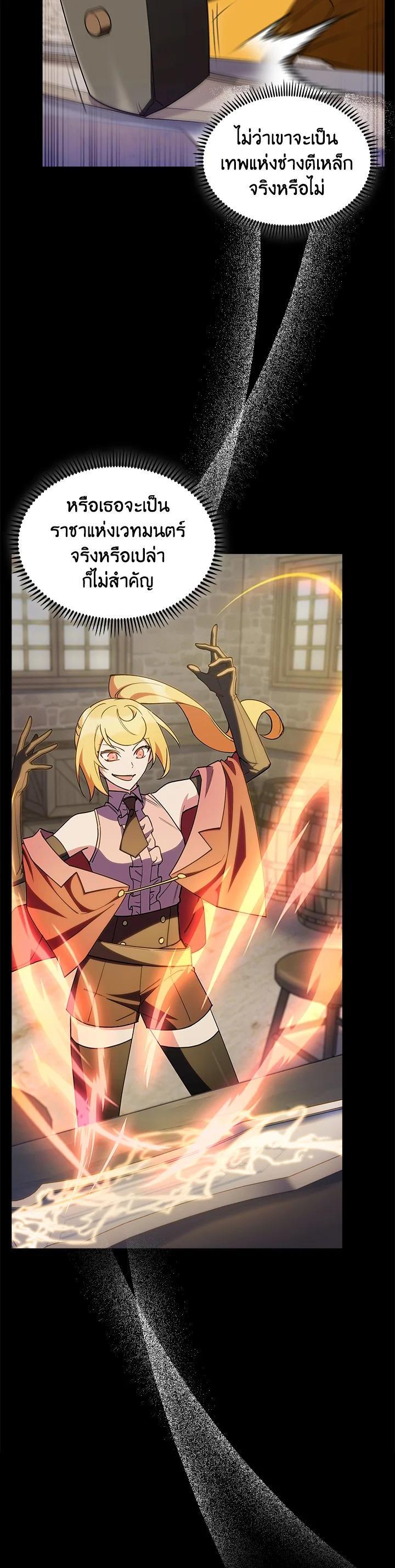 Manga-lc-com อ่านมังงะ อ่านการ์ตูน ออนไลน์ ฟรี I Regressed to My Ruined Family ตอนที่ 1 2 3 4 5 6 7 8 9 10 11 12 13 14 ฟรี ไม่มีโฆษณา Manga-lc - อ่าน มังงะ อ่าน การ์ตูน ออนไลน์ อ่านมังงะ ฟรี