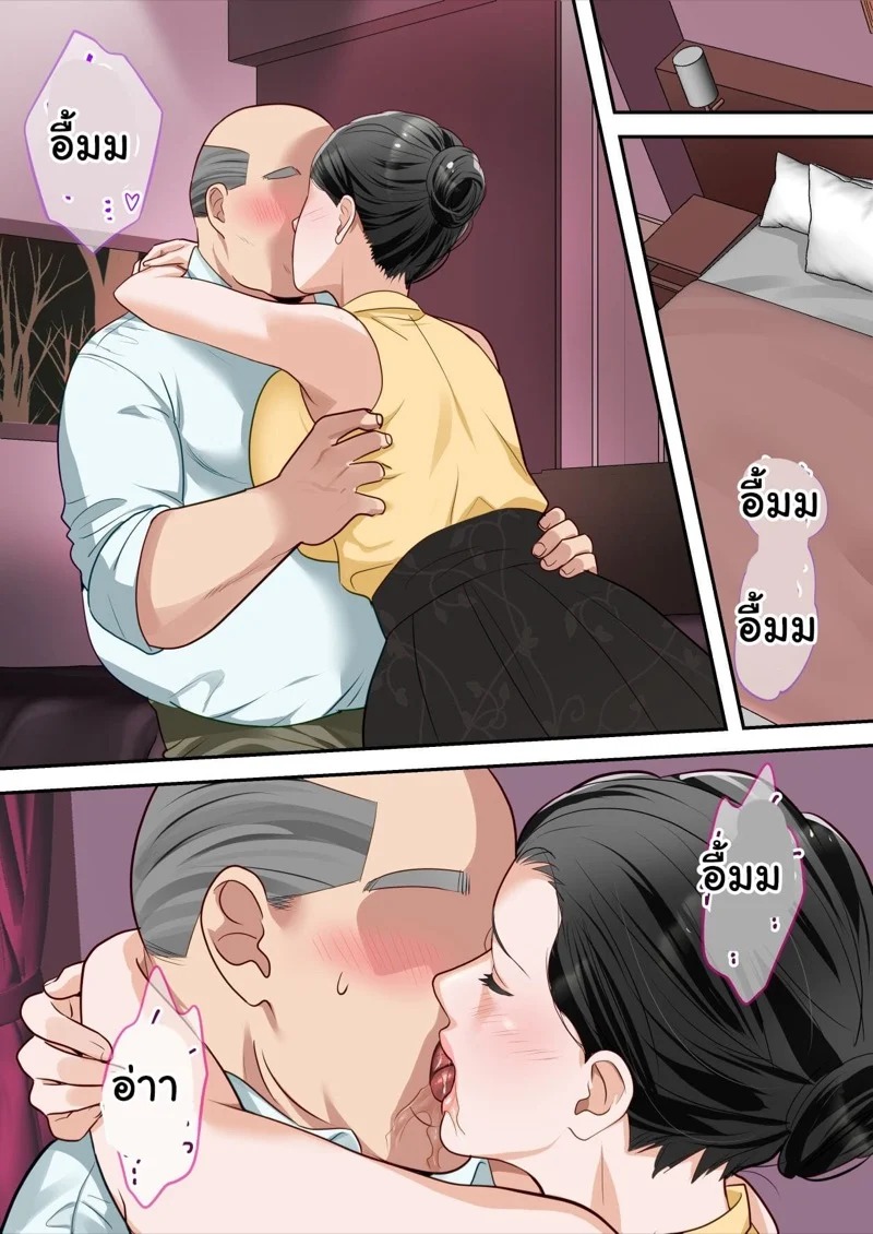 Doujin-Lc- อ่าน โดจิน มังฮวา เกาหลี ญี่ปุ่น จีน แปลไทย เรื่องฝังใจของเด็กหนุ่ม 3 จบ  [Yuriko Club] Boku no Daisuki na Okaa-san o Tannin no Sensei ni Toraremashita  My Beloved Mother Was Taken By My Homeroom Teacher - Part 3 ตอนที่ 1 ฟรี ไม่มีโฆษณา อ่าน โดจิน Manhwa เกาหลี ญี่ปุ่น จีน เรามีครบ คัดมาให้เน้นๆ โดจิน 18+ รับประกันความฟินโดย Doujin Lc