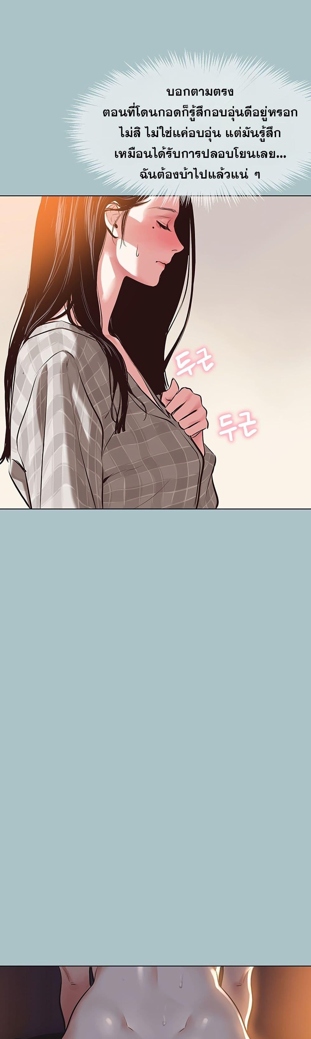 Doujin-Lc- อ่าน โดจิน มังฮวา เกาหลี ญี่ปุ่น จีน แปลไทย Sorry I Have ตอนที่ 1 2 3 4 5 6 7 8 9 10 11 12 13 14 ฟรี ไม่มีโฆษณา อ่าน โดจิน Manhwa เกาหลี ญี่ปุ่น จีน เรามีครบ คัดมาให้เน้นๆ โดจิน 18+ รับประกันความฟินโดย  Doujin Lc
