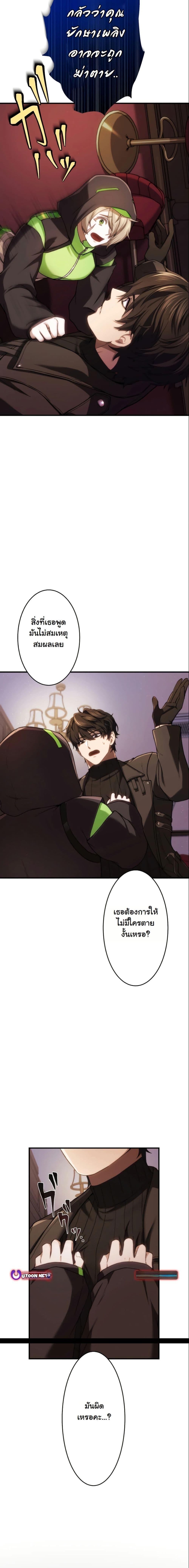 Manga-lc-com อ่านมังงะ อ่านการ์ตูน ออนไลน์ ฟรี Revenge of the Unrivaled Streamer ตอนที่ 1 2 3 4 5 6 7 8 9 10 11 12 13 14 ฟรี ไม่มีโฆษณา Manga-lc - อ่าน มังงะ อ่าน การ์ตูน ออนไลน์ อ่านมังงะ ฟรี