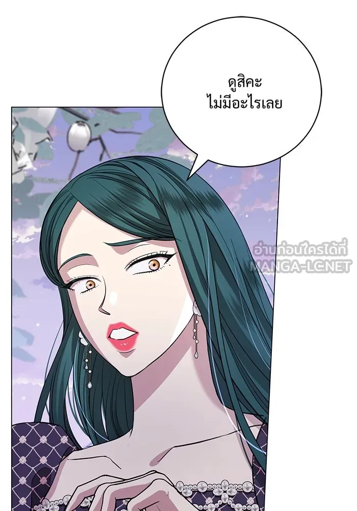 แด่ชู้รักของสามี ตอนที่ 21 รูปที่ 87