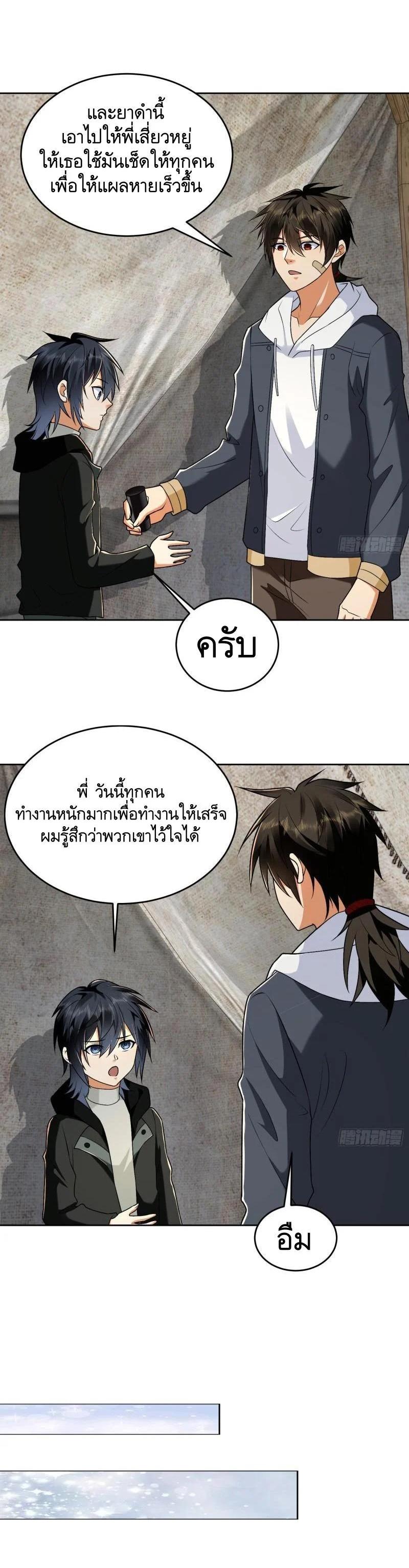 Manga-lc-com อ่านมังงะ อ่านการ์ตูน ออนไลน์ ฟรี The First Order ตอนที่ 1 2 3 4 5 6 7 8 9 10 11 12 13 14 ฟรี ไม่มีโฆษณา Manga-lc - อ่าน มังงะ อ่าน การ์ตูน ออนไลน์ อ่านมังงะ ฟรี