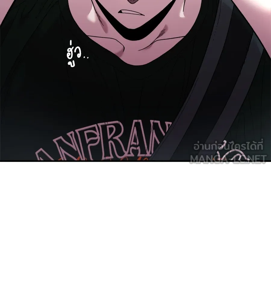 เพื่อนกันมันส์เกิน ตอนที่ 16 รูปที่ 120
