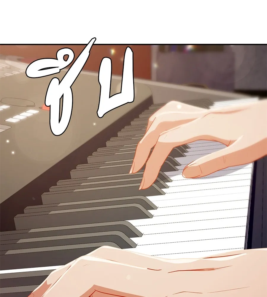 คอลเซ็นเตอร์เปลี่ยนชีวิต ตอนที่ 52 อัปเกรด รูปที่ 179