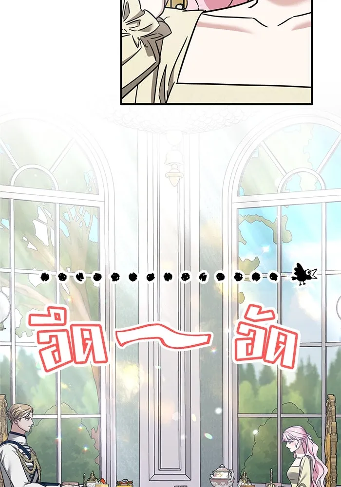 ครอบครัวพรรค์นั้น ฉันไม่มีวันกลับไป ตอนที่ 77 รูปที่ 34