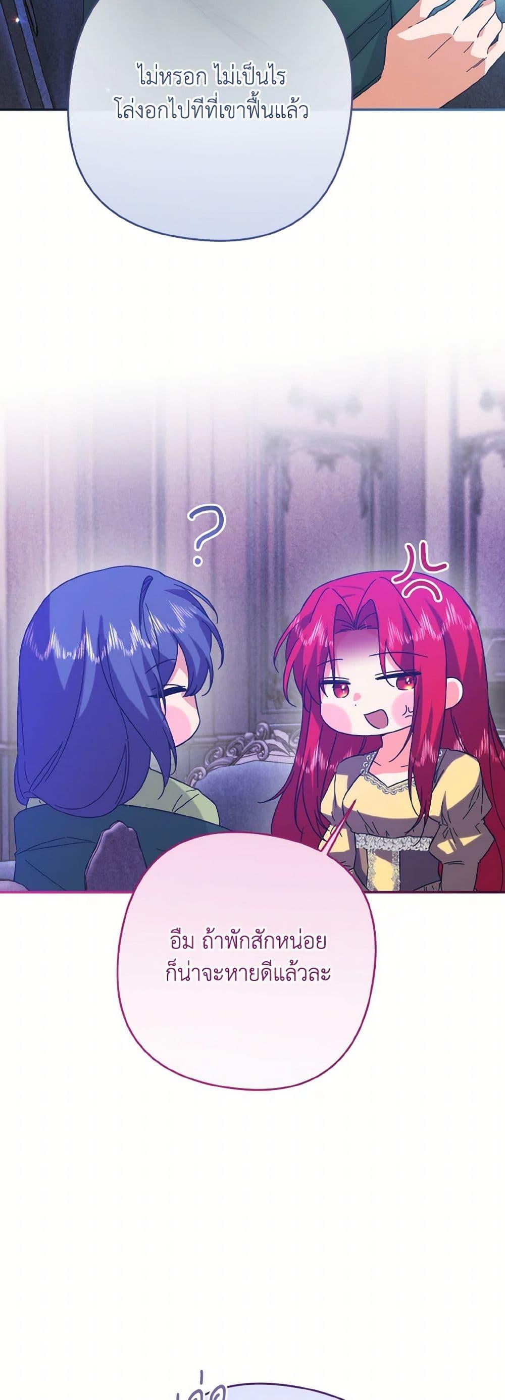 Manga-lc-com อ่านมังงะ อ่านการ์ตูน ออนไลน์ ฟรี I Tamed the Duke ตอนที่ 1 2 3 4 5 6 7 8 9 10 11 12 13 14 ฟรี ไม่มีโฆษณา Manga-lc - อ่าน มังงะ อ่าน การ์ตูน ออนไลน์ อ่านมังงะ ฟรี