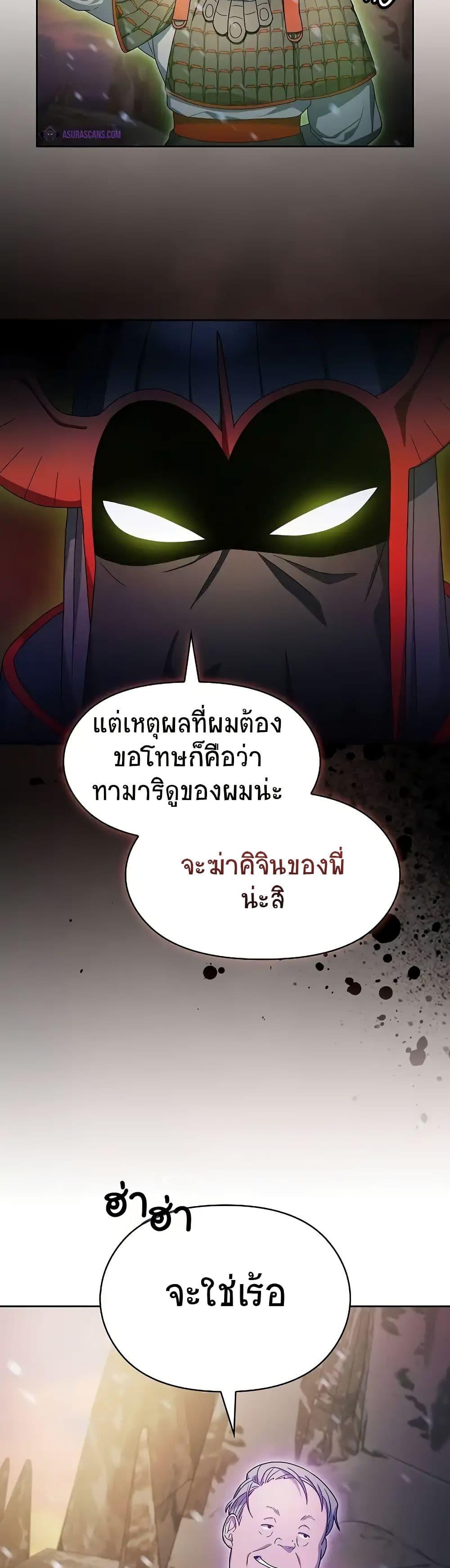 Manga-lc-com อ่านมังงะ อ่านการ์ตูน ออนไลน์ ฟรี The Nebula’s Civilization ตอนที่ 1 2 3 4 5 6 7 8 9 10 11 12 13 14 ฟรี ไม่มีโฆษณา Manga-lc - อ่าน มังงะ อ่าน การ์ตูน ออนไลน์ อ่านมังงะ ฟรี