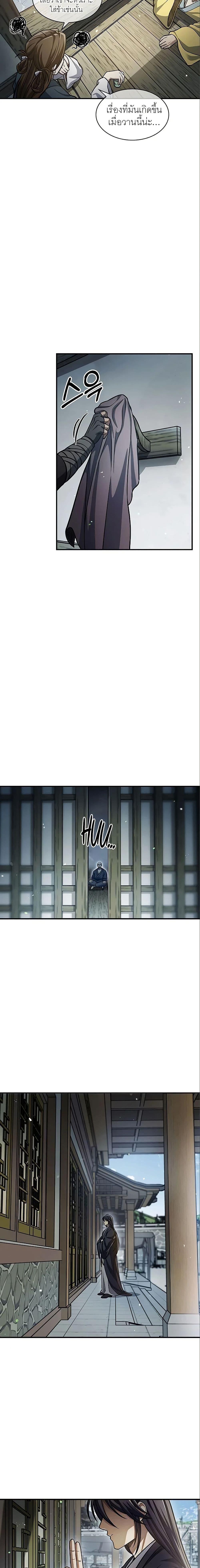 Manga-lc-com อ่านมังงะ อ่านการ์ตูน ออนไลน์ ฟรี Heavenly Grand Archive’s Young Master ตอนที่ 1 2 3 4 5 6 7 8 9 10 11 12 13 14 ฟรี ไม่มีโฆษณา Manga-lc - อ่าน มังงะ อ่าน การ์ตูน ออนไลน์ อ่านมังงะ ฟรี