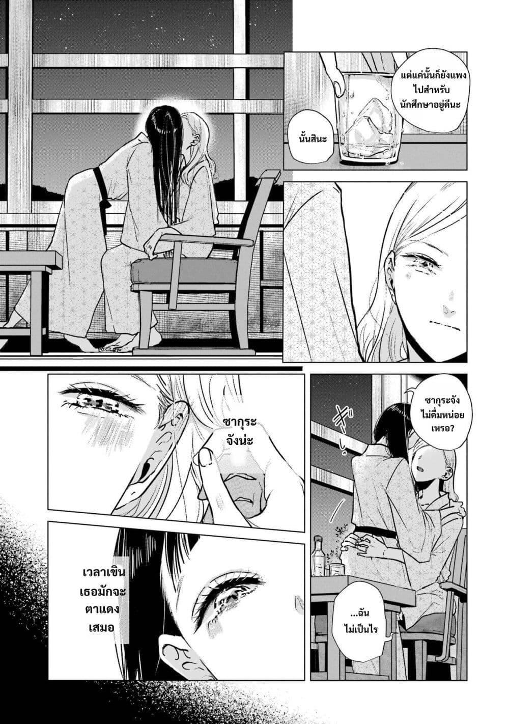 Manga-lc-com อ่านมังงะ อ่านการ์ตูน ออนไลน์ ฟรี Haru Tsuzuru, Sakura Saku Kono Heya de ตอนที่ 1 2 3 4 5 6 7 8 9 10 11 12 13 14 ฟรี ไม่มีโฆษณา Manga-lc - อ่าน มังงะ อ่าน การ์ตูน ออนไลน์ อ่านมังงะ ฟรี