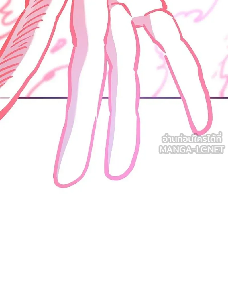 Player ตอนที่ 166 รูปที่ 93