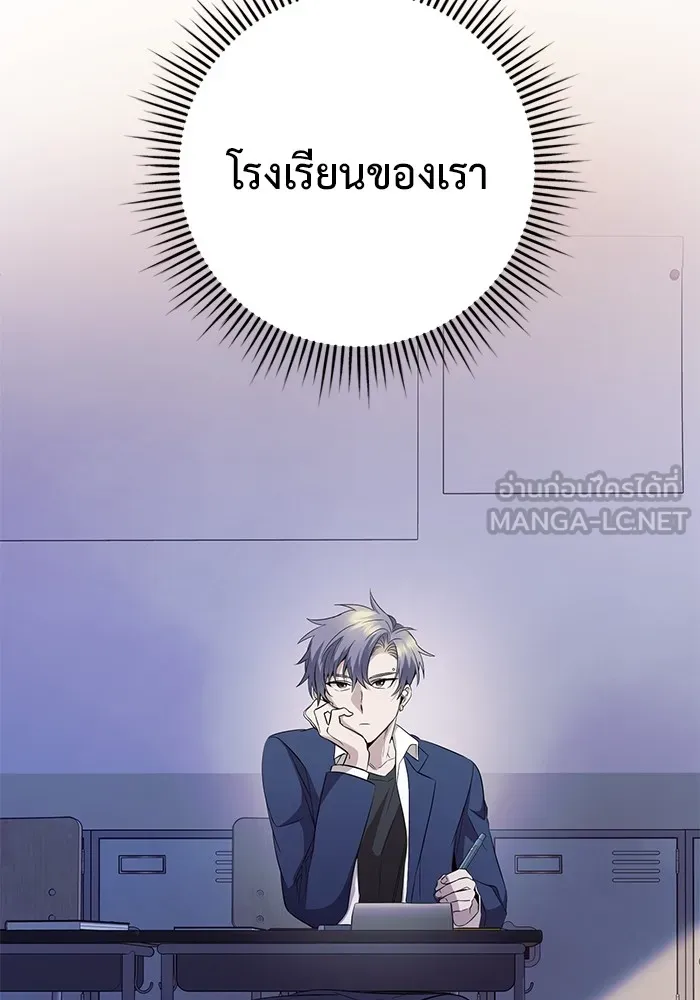 ราชินีนักบู๊ ตอนที่ 7 รูปที่ 30