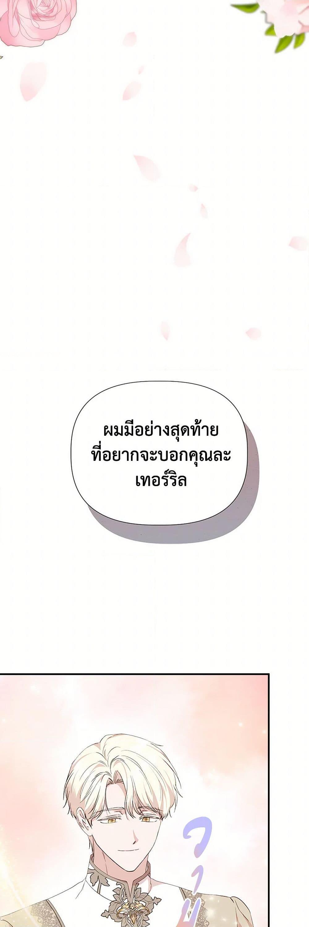 Manga-lc-com อ่านมังงะ อ่านการ์ตูน ออนไลน์ ฟรี I Wasn’t the Cinderella ตอนที่ 1 2 3 4 5 6 7 8 9 10 11 12 13 14 ฟรี ไม่มีโฆษณา Manga-lc - อ่าน มังงะ อ่าน การ์ตูน ออนไลน์ อ่านมังงะ ฟรี