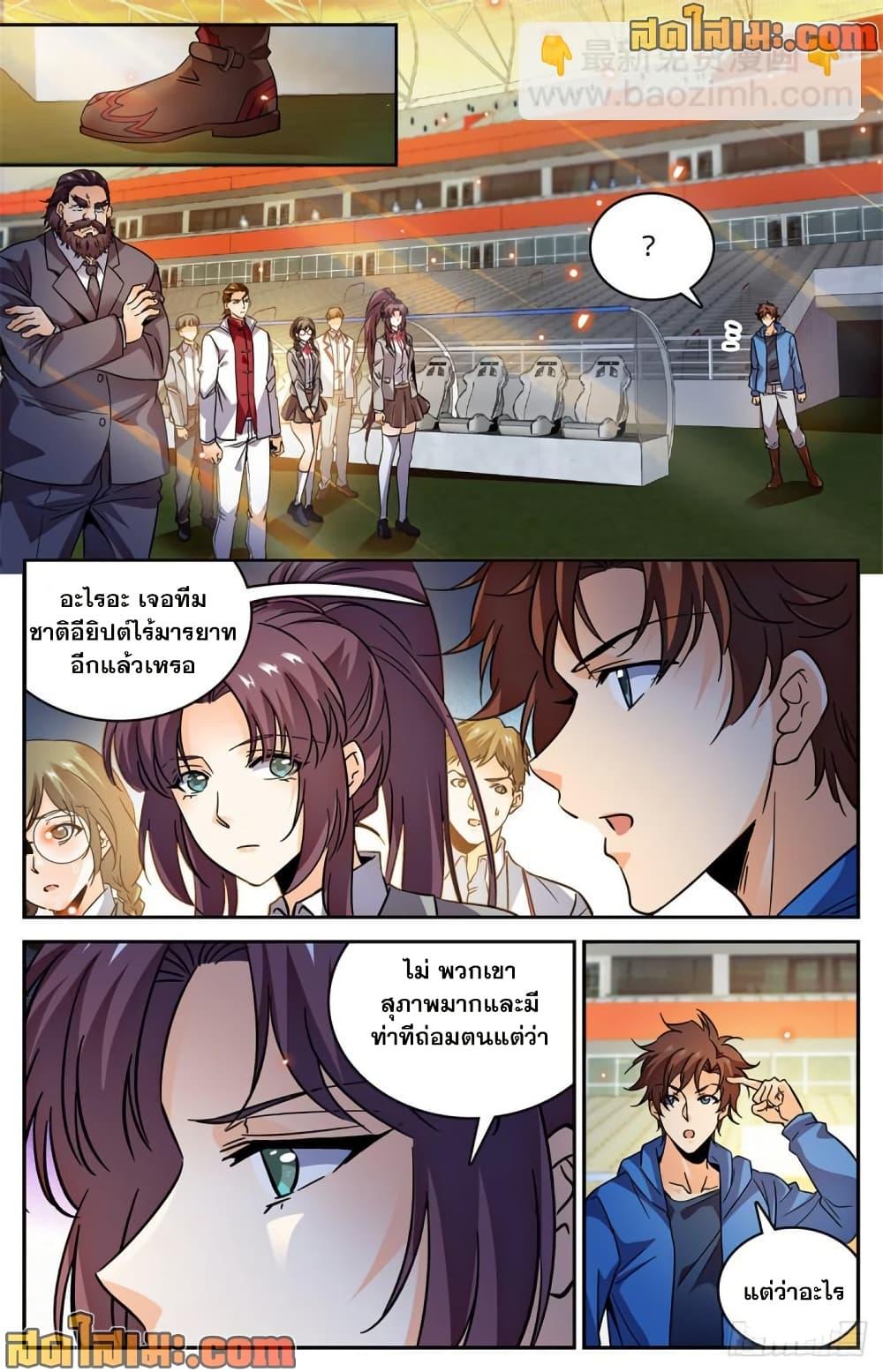 Manga-lc-com อ่านมังงะ อ่านการ์ตูน ออนไลน์ ฟรี Versatile Mage จอมเวทย์เต็มพิกัด ตอนที่ 1 2 3 4 5 6 7 8 9 10 11 12 13 14 ฟรี ไม่มีโฆษณา Manga-lc - อ่าน มังงะ อ่าน การ์ตูน ออนไลน์ อ่านมังงะ ฟรี