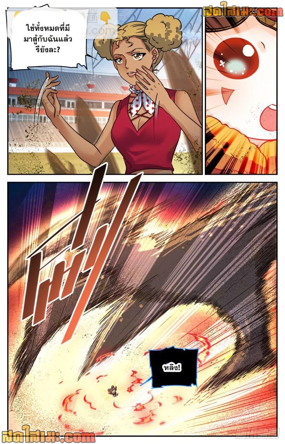 Manga-lc-com อ่านมังงะ อ่านการ์ตูน ออนไลน์ ฟรี Versatile Mage จอมเวทย์เต็มพิกัด ตอนที่ 1 2 3 4 5 6 7 8 9 10 11 12 13 14 ฟรี ไม่มีโฆษณา Manga-lc - อ่าน มังงะ อ่าน การ์ตูน ออนไลน์ อ่านมังงะ ฟรี