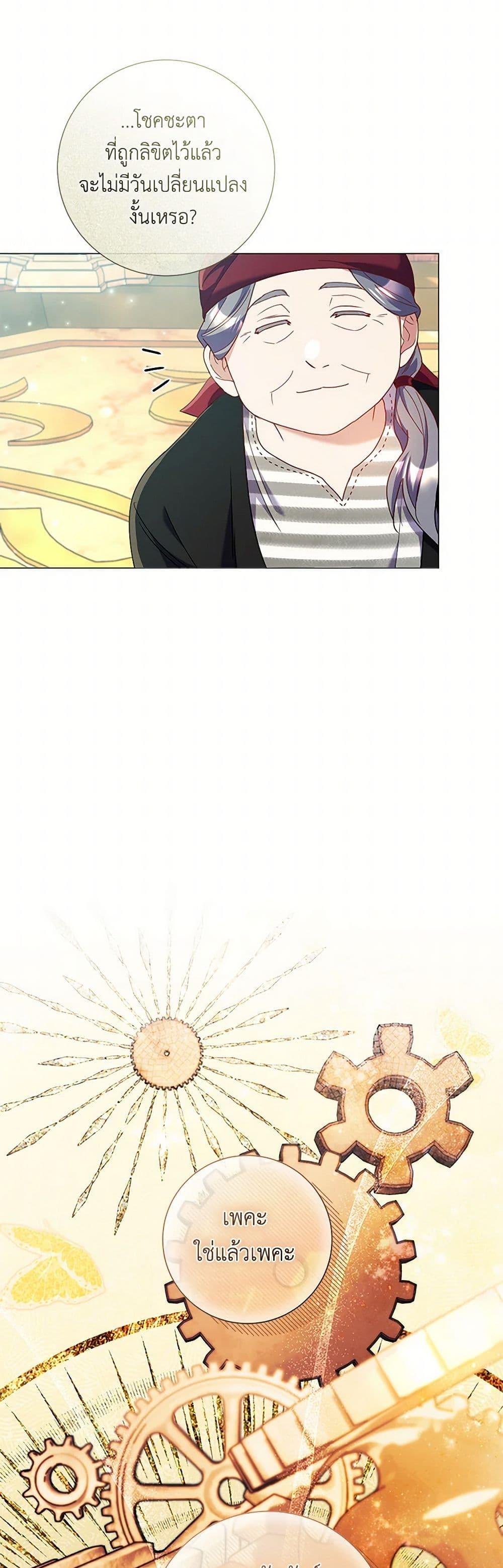 Manga-lc-com อ่านมังงะ อ่านการ์ตูน ออนไลน์ ฟรี Divorcing the Emperor ตอนที่ 1 2 3 4 5 6 7 8 9 10 11 12 13 14 ฟรี ไม่มีโฆษณา Manga-lc - อ่าน มังงะ อ่าน การ์ตูน ออนไลน์ อ่านมังงะ ฟรี