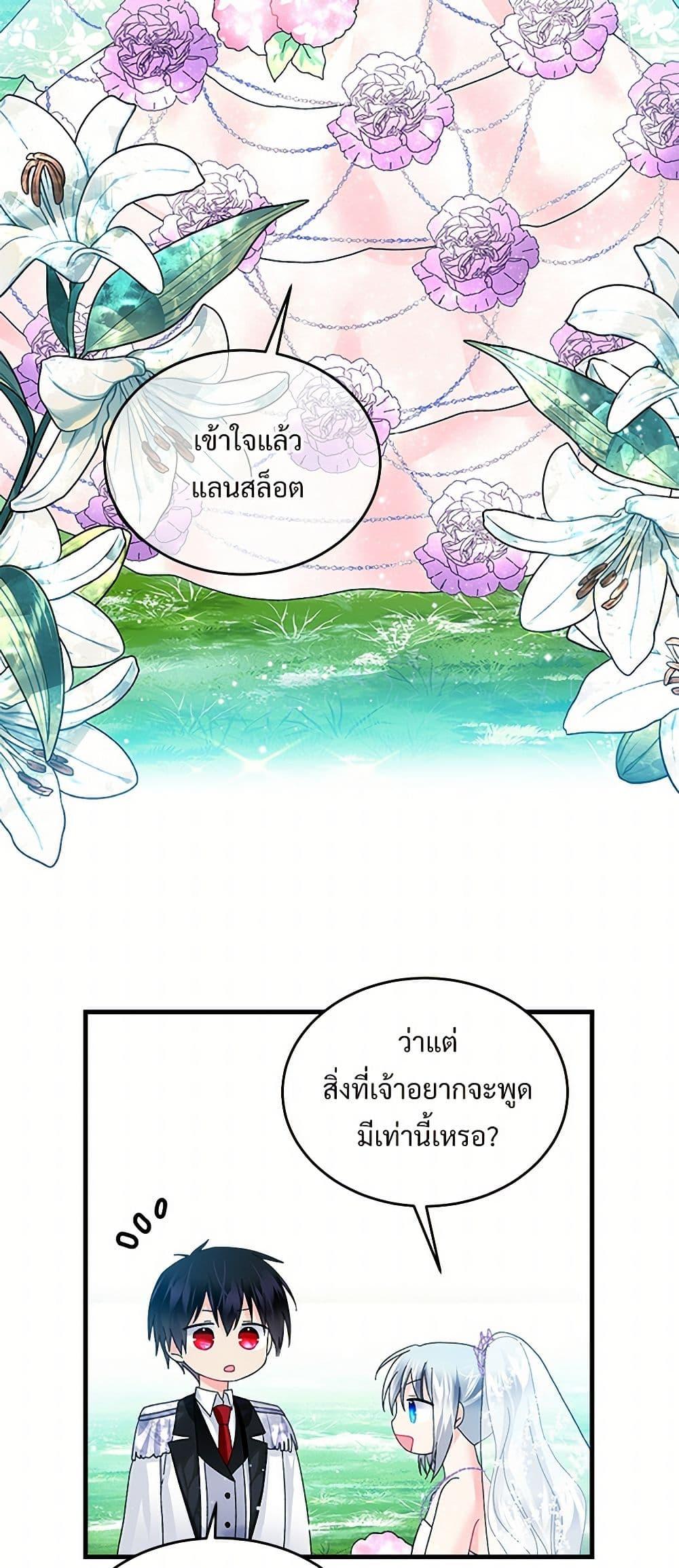 Manga-lc-com อ่านมังงะ อ่านการ์ตูน ออนไลน์ ฟรี The Lady’s Butler ตอนที่ 1 2 3 4 5 6 7 8 9 10 11 12 13 14 ฟรี ไม่มีโฆษณา Manga-lc - อ่าน มังงะ อ่าน การ์ตูน ออนไลน์ อ่านมังงะ ฟรี