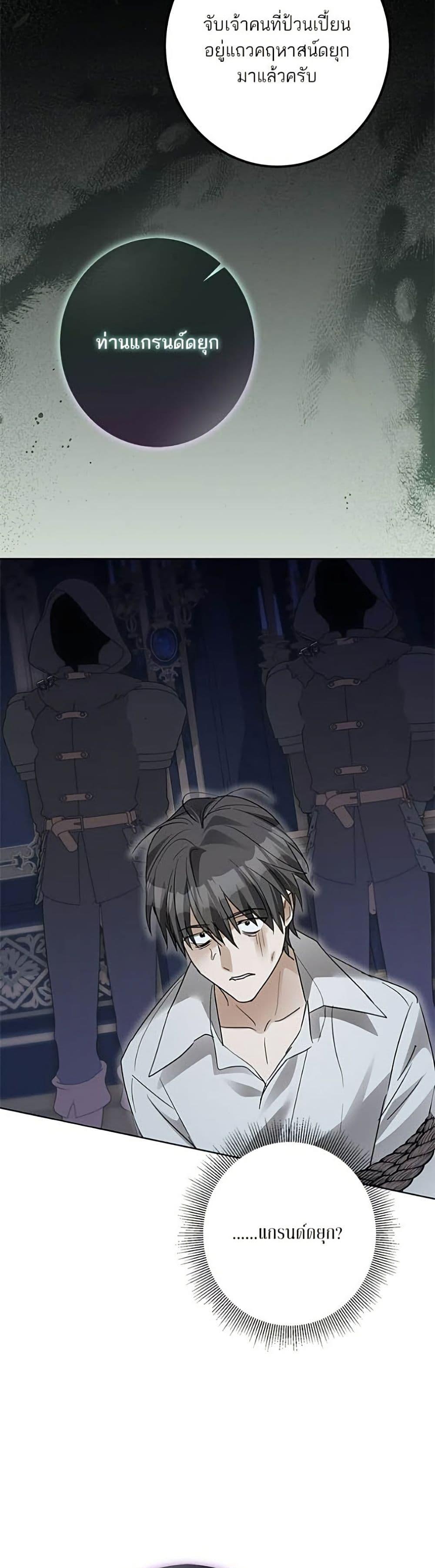 Manga-lc-com อ่านมังงะ อ่านการ์ตูน ออนไลน์ ฟรี Became the Duke’s Male Servant ตอนที่ 1 2 3 4 5 6 7 8 9 10 11 12 13 14 ฟรี ไม่มีโฆษณา Manga-lc - อ่าน มังงะ อ่าน การ์ตูน ออนไลน์ อ่านมังงะ ฟรี