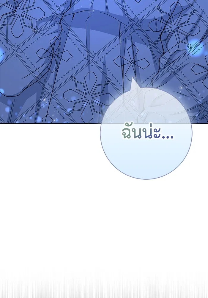 ฉันกลายเป็นแม่พระเอกนิยายจอมเสเพล ตอนที่ 39 รูปที่ 34