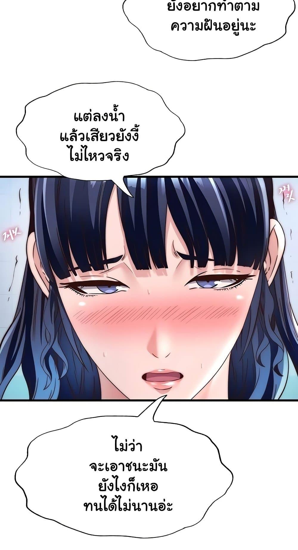 Doujin-Lc- อ่าน โดจิน มังฮวา เกาหลี ญี่ปุ่น จีน แปลไทย A Situation Ful ตอนที่ 1 2 3 4 5 6 7 8 9 10 11 12 13 14 ฟรี ไม่มีโฆษณา อ่าน โดจิน Manhwa เกาหลี ญี่ปุ่น จีน เรามีครบ คัดมาให้เน้นๆ โดจิน 18+ รับประกันความฟินโดย  Doujin Lc
