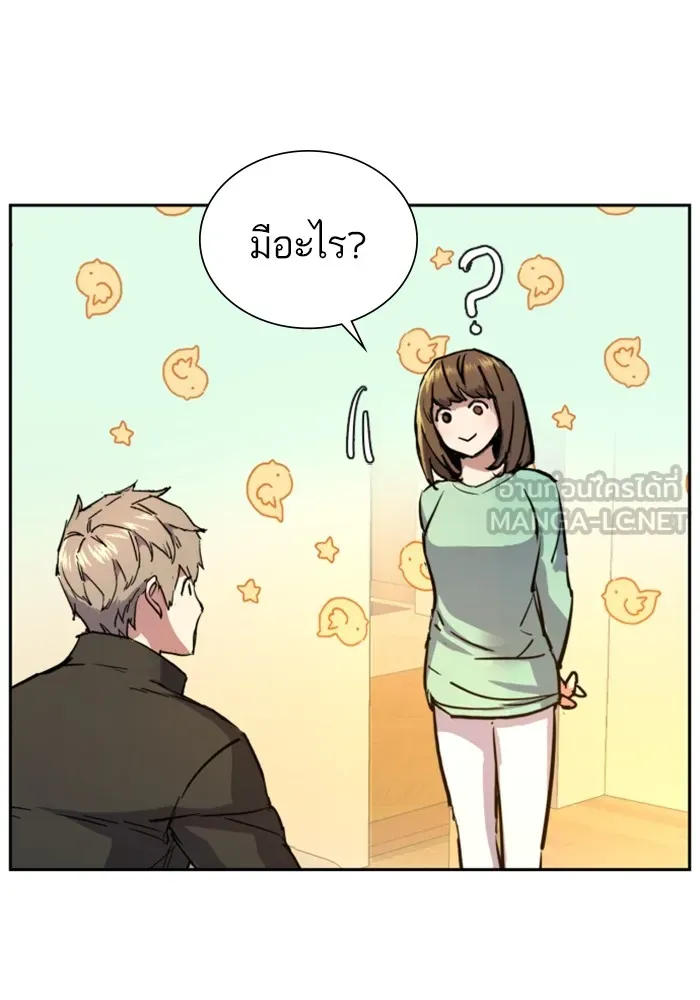 พี่ชายสายบอดี้การ์ด ตอนที่ 120 รูปที่ 135