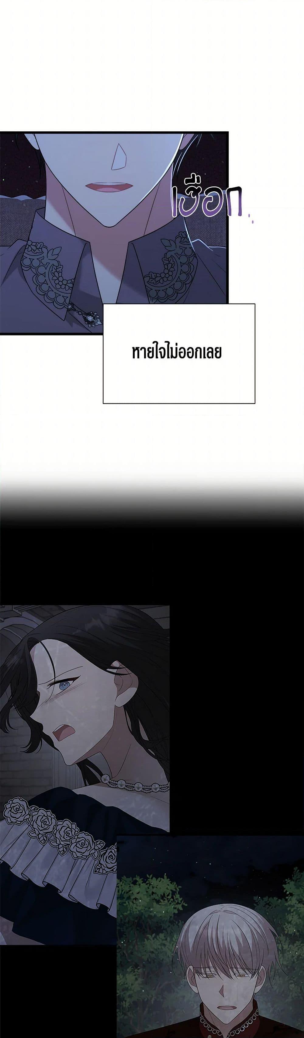 Manga-lc-com อ่านมังงะ อ่านการ์ตูน ออนไลน์ ฟรี Four Dangerous Brothers to My Rescue ตอนที่ 1 2 3 4 5 6 7 8 9 10 11 12 13 14 ฟรี ไม่มีโฆษณา Manga-lc - อ่าน มังงะ อ่าน การ์ตูน ออนไลน์ อ่านมังงะ ฟรี