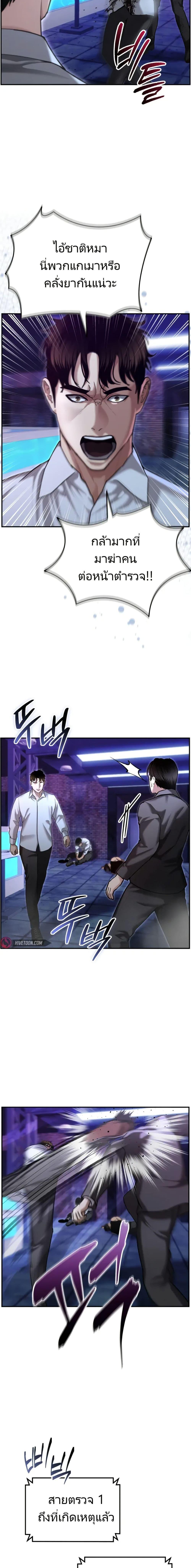 Manga-lc-com อ่านมังงะ อ่านการ์ตูน ออนไลน์ ฟรี The Cop Is Too Strong ตอนที่ 1 2 3 4 5 6 7 8 9 10 11 12 13 14 ฟรี ไม่มีโฆษณา Manga-lc - อ่าน มังงะ อ่าน การ์ตูน ออนไลน์ อ่านมังงะ ฟรี