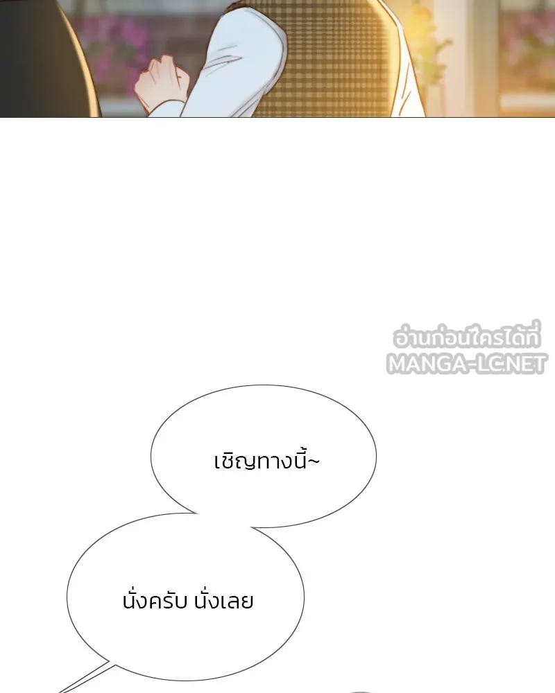 เซเรน่า ตอนที่ 17 รูปที่ 54