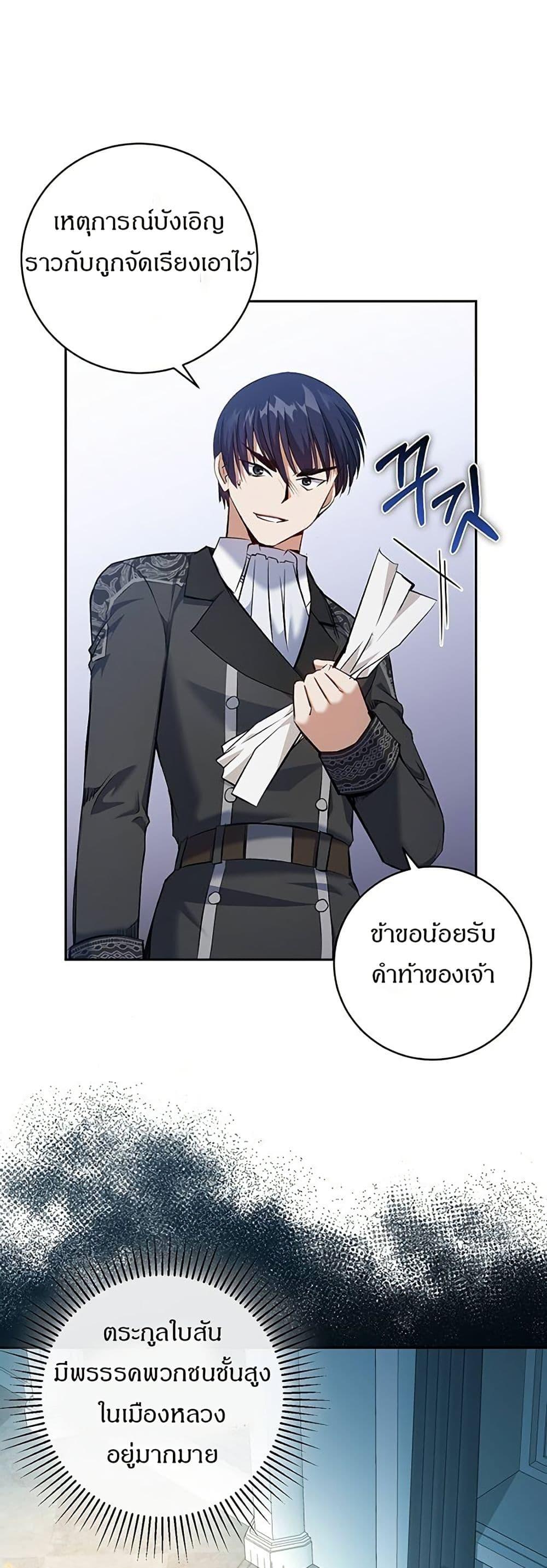Manga-lc-com อ่านมังงะ อ่านการ์ตูน ออนไลน์ ฟรี Kill the Emperor ตอนที่ 1 2 3 4 5 6 7 8 9 10 11 12 13 14 ฟรี ไม่มีโฆษณา Manga-lc - อ่าน มังงะ อ่าน การ์ตูน ออนไลน์ อ่านมังงะ ฟรี