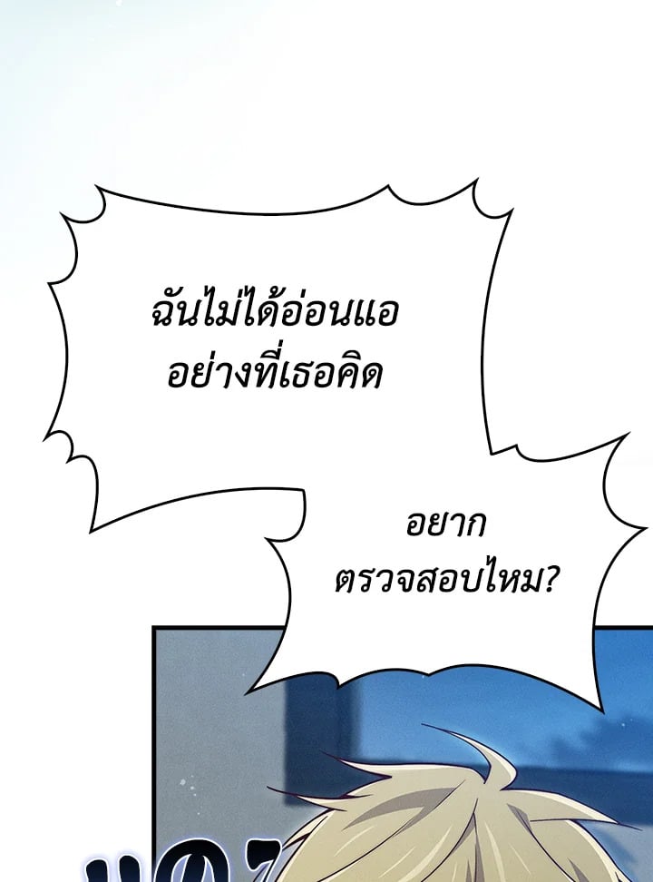 Manga-lc-com อ่านมังงะ อ่านการ์ตูน ออนไลน์ ฟรี The Lord of Coins ตอนที่ 1 2 3 4 5 6 7 8 9 10 11 12 13 14 ฟรี ไม่มีโฆษณา Manga-lc - อ่าน มังงะ อ่าน การ์ตูน ออนไลน์ อ่านมังงะ ฟรี