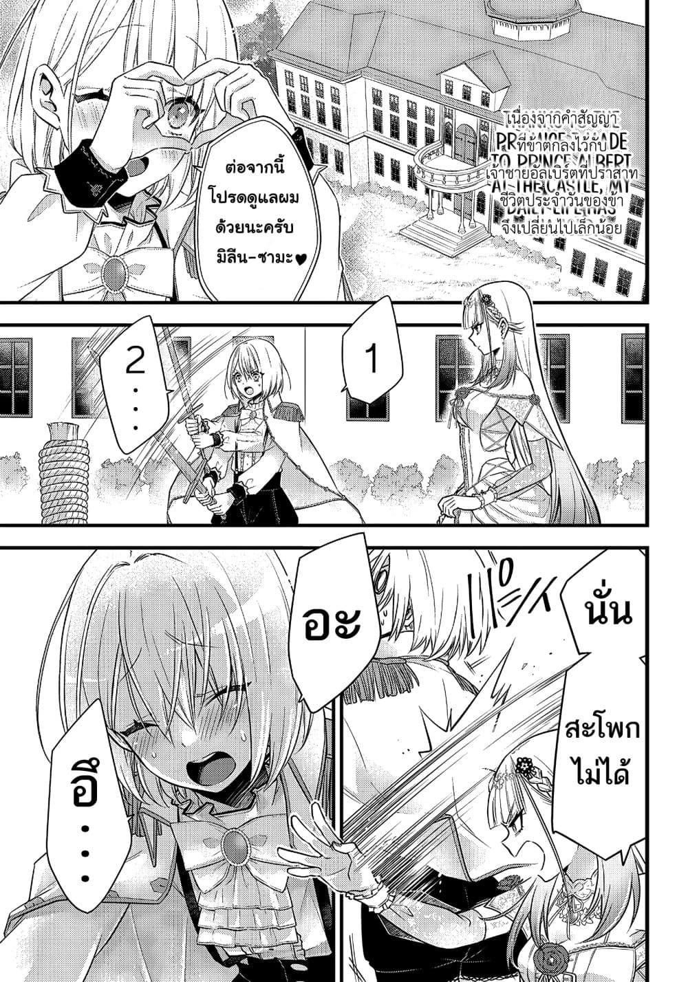 Manga-lc-com อ่านมังงะ อ่านการ์ตูน ออนไลน์ ฟรี Savage Fang Ojou-sama Shijou Saikyou no Youhei wa Shijou Saikyou no Bougyaku Reijou to Natte Nidome no Sekai wo Musou Suru ตอนที่ 1 2 3 4 5 6 7 8 9 10 11 12 13 14 ฟรี ไม่มีโฆษณา Manga-lc - อ่าน มังงะ อ่าน การ์ตูน ออนไลน์ อ่านมังงะ ฟรี