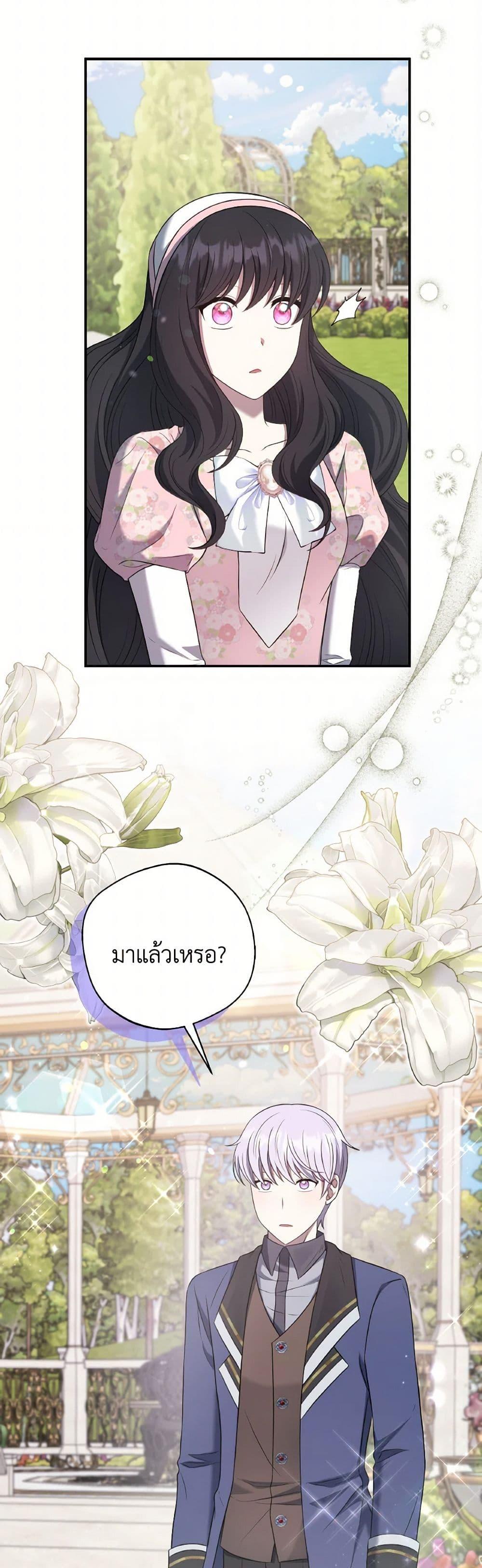 Manga-lc-com อ่านมังงะ อ่านการ์ตูน ออนไลน์ ฟรี I Became The Older Sister of A Regretful Male Lead ตอนที่ 1 2 3 4 5 6 7 8 9 10 11 12 13 14 ฟรี ไม่มีโฆษณา Manga-lc - อ่าน มังงะ อ่าน การ์ตูน ออนไลน์ อ่านมังงะ ฟรี