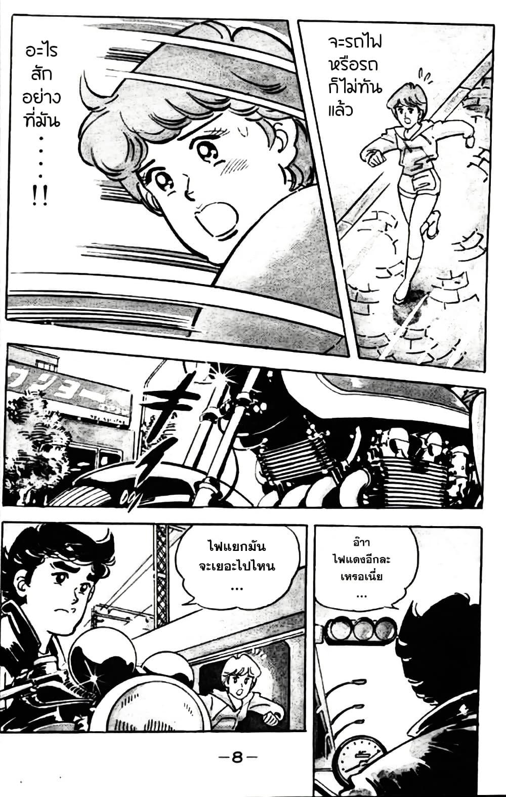 Manga-lc-com อ่านมังงะ อ่านการ์ตูน ออนไลน์ ฟรี Aitsu to Lullaby ตอนที่ 1 2 3 4 5 6 7 8 9 10 11 12 13 14 ฟรี ไม่มีโฆษณา Manga-lc - อ่าน มังงะ อ่าน การ์ตูน ออนไลน์ อ่านมังงะ ฟรี