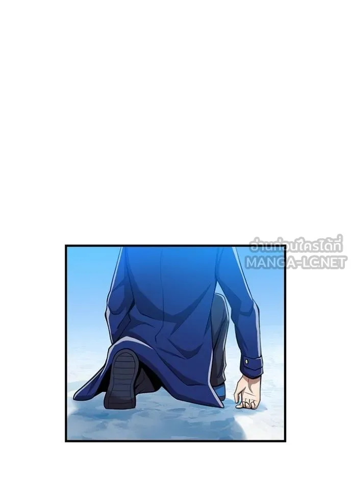 ฮันเตอร์สกิลโกง ตอนที่ 23 รูปที่ 25