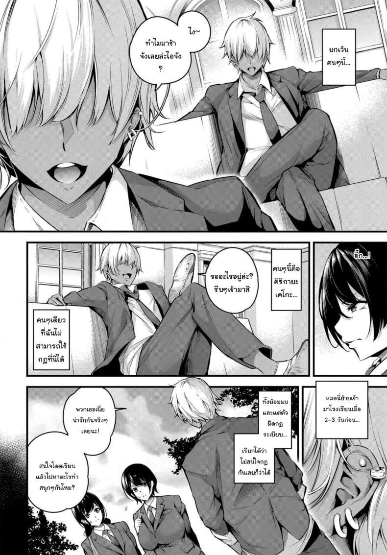 Doujin-Lc- อ่าน โดจิน มังฮวา เกาหลี ญี่ปุ่น จีน แปลไทย ความรู้สึกมันห้ามกันไม่ได้หรอกนะ [Nasi-pasuya (Nasipasuta)] Shiramine Gakuen no Mesubuta Kaichou Sow President of the Shiramine Academy ตอนที่ 1 2 3 4 5 6 7 8 9 10 11 12 13 14 ฟรี ไม่มีโฆษณา อ่าน โดจิน Manhwa เกาหลี ญี่ปุ่น จีน เรามีครบ คัดมาให้เน้นๆ โดจิน 18+ รับประกันความฟินโดย  Doujin Lc