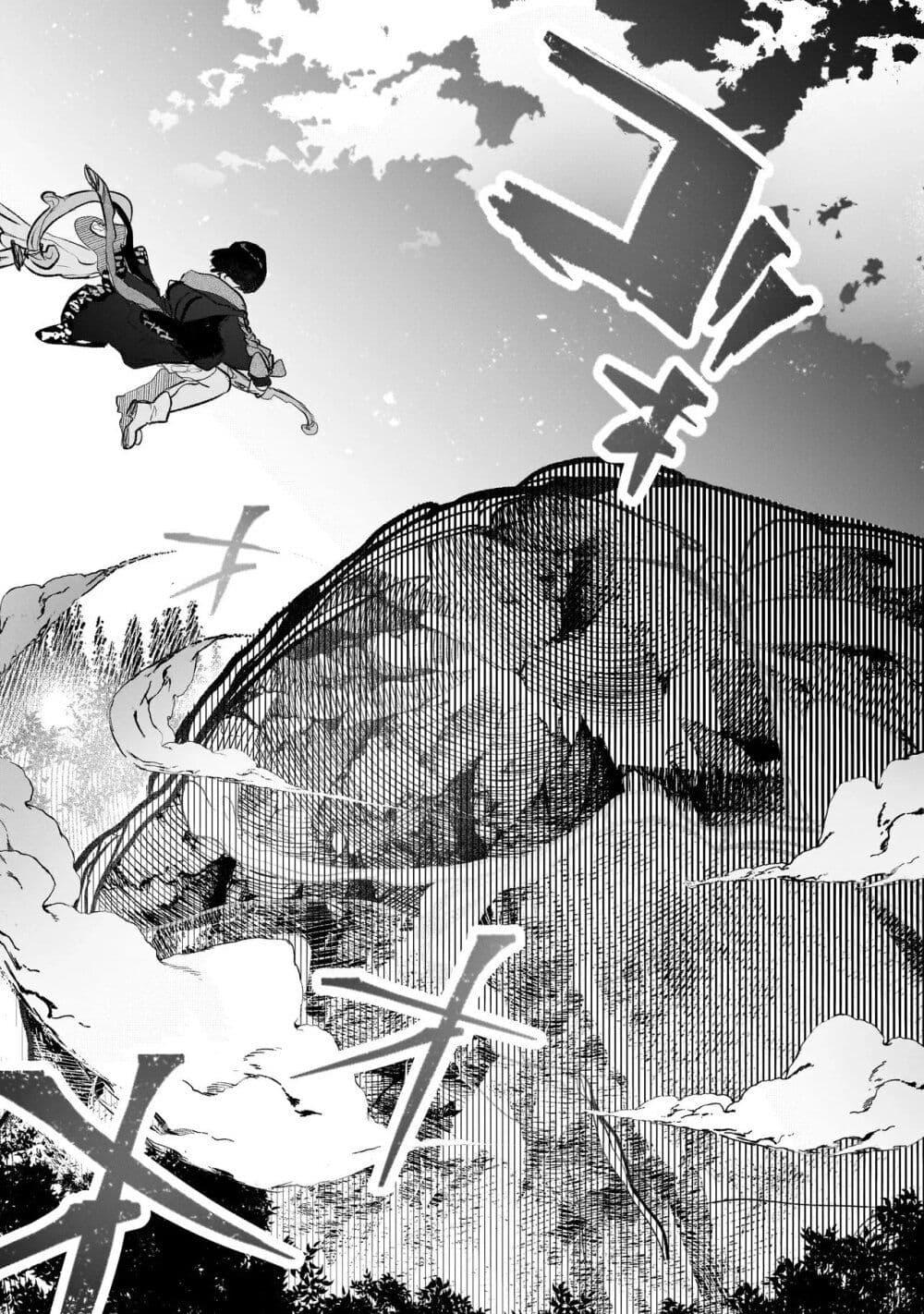 Manga-lc-com อ่านมังงะ อ่านการ์ตูน ออนไลน์ ฟรี Shinmai Majo no Isekai o Kiraku tabi Isekai ni Ochita Moto Arafo Shachiku wa Majo no Deshi o Nanori dai ni no Jinsei o Oka suru ตอนที่ 1 2 3 4 5 6 7 8 9 10 11 12 13 14 ฟรี ไม่มีโฆษณา Manga-lc - อ่าน มังงะ อ่าน การ์ตูน ออนไลน์ อ่านมังงะ ฟรี