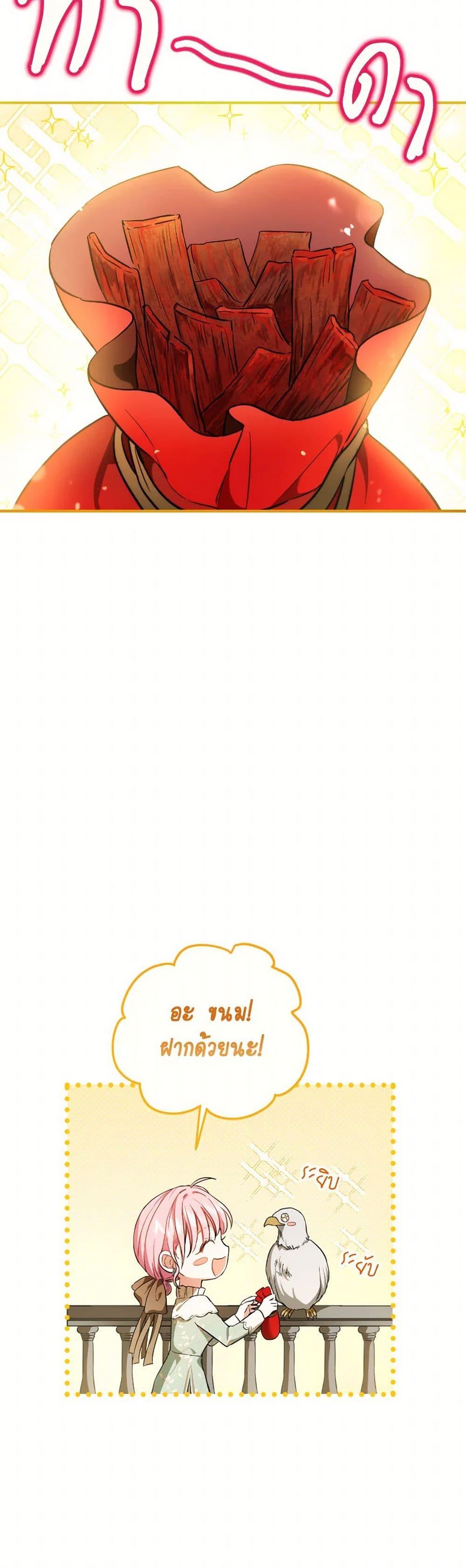 Manga-lc-com อ่านมังงะ อ่านการ์ตูน ออนไลน์ ฟรี The Heiress’s Double Life ตอนที่ 1 2 3 4 5 6 7 8 9 10 11 12 13 14 ฟรี ไม่มีโฆษณา Manga-lc - อ่าน มังงะ อ่าน การ์ตูน ออนไลน์ อ่านมังงะ ฟรี