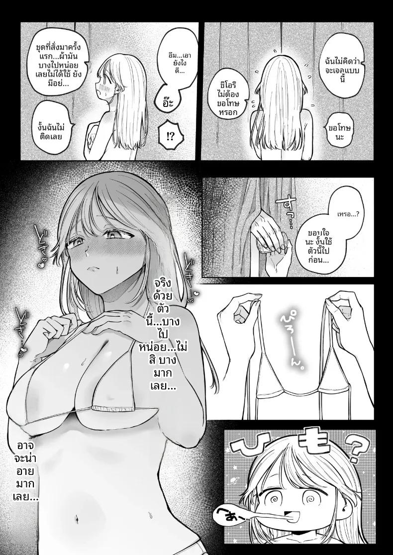Doujin-Lc- อ่าน โดจิน มังฮวา เกาหลี ญี่ปุ่น จีน แปลไทย เเฟนเก่าที่ร้านนวด (Hoshina Mimiwo) ตอนที่ 1 2 3 4 5 6 7 8 9 10 11 12 13 14 ฟรี ไม่มีโฆษณา อ่าน โดจิน Manhwa เกาหลี ญี่ปุ่น จีน เรามีครบ คัดมาให้เน้นๆ โดจิน 18+ รับประกันความฟินโดย  Doujin Lc
