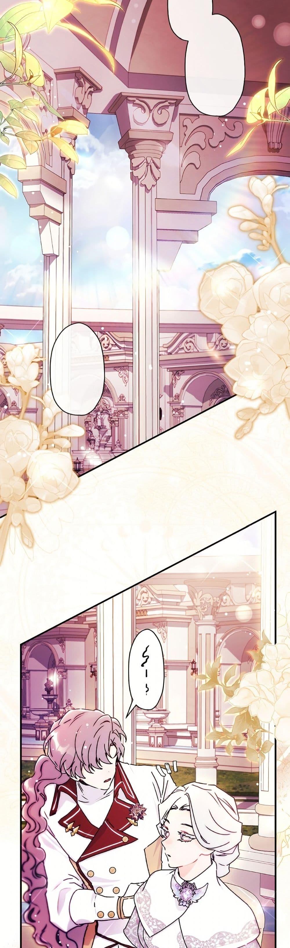 Manga-lc-com อ่านมังงะ อ่านการ์ตูน ออนไลน์ ฟรี I Became the Male Lead’s Adopted Daughter ตอนที่ 1 2 3 4 5 6 7 8 9 10 11 12 13 14 ฟรี ไม่มีโฆษณา Manga-lc - อ่าน มังงะ อ่าน การ์ตูน ออนไลน์ อ่านมังงะ ฟรี