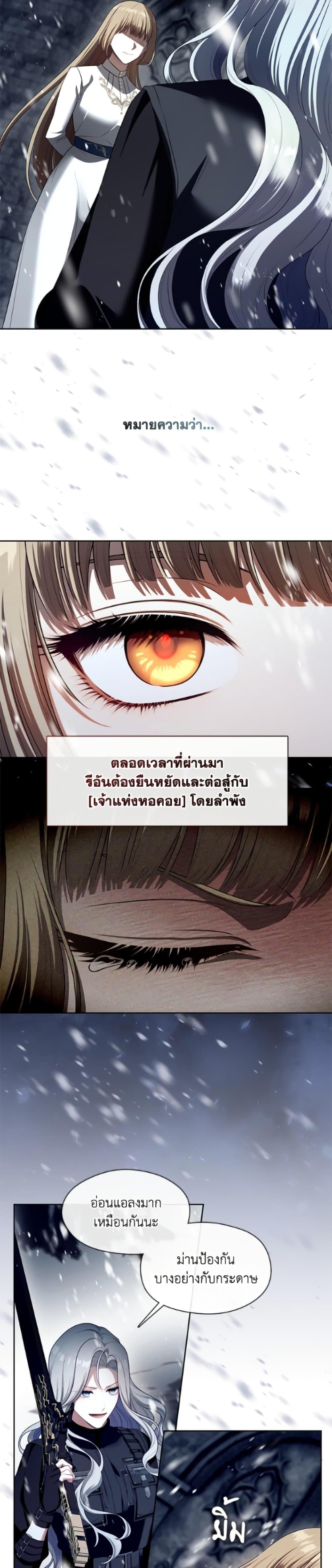 Manga-lc-com อ่านมังงะ อ่านการ์ตูน ออนไลน์ ฟรี The S-Class Hunter Doesn’t Want to Be a Villainous Princess ตอนที่ 1 2 3 4 5 6 7 8 9 10 11 12 13 14 ฟรี ไม่มีโฆษณา Manga-lc - อ่าน มังงะ อ่าน การ์ตูน ออนไลน์ อ่านมังงะ ฟรี