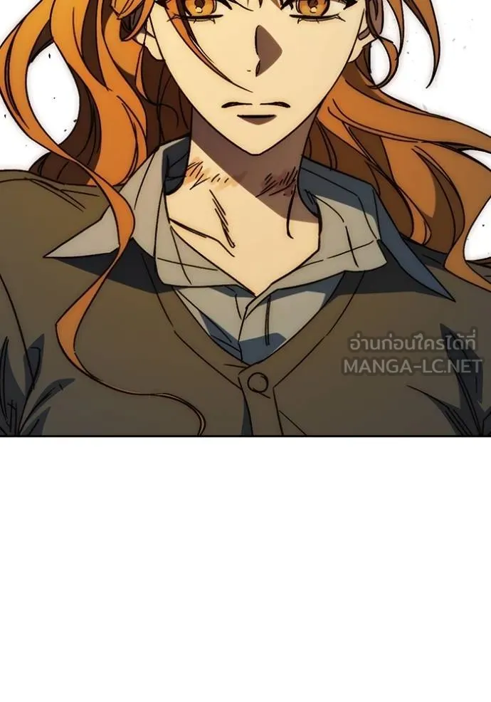 Study Group ตอนที่ 278 รูปที่ 70