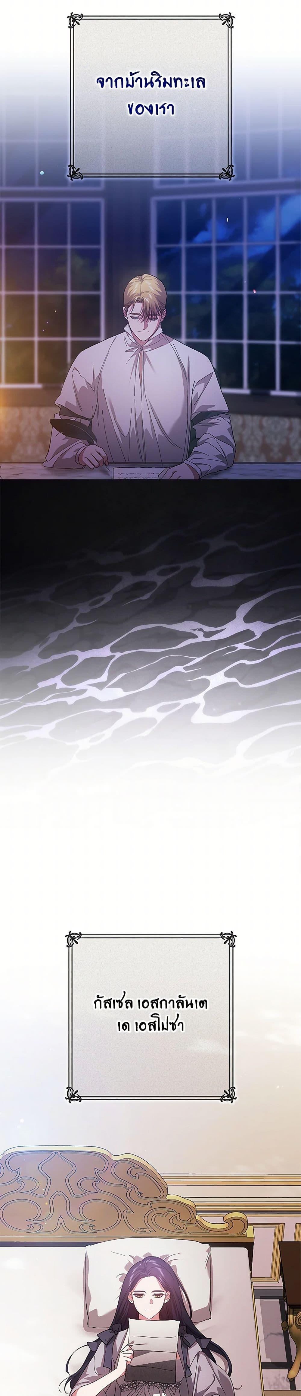 Manga-lc-com อ่านมังงะ อ่านการ์ตูน ออนไลน์ ฟรี The Broken Ring – This Marriage Will Fail Anyway ตอนที่ 1 2 3 4 5 6 7 8 9 10 11 12 13 14 ฟรี ไม่มีโฆษณา Manga-lc - อ่าน มังงะ อ่าน การ์ตูน ออนไลน์ อ่านมังงะ ฟรี