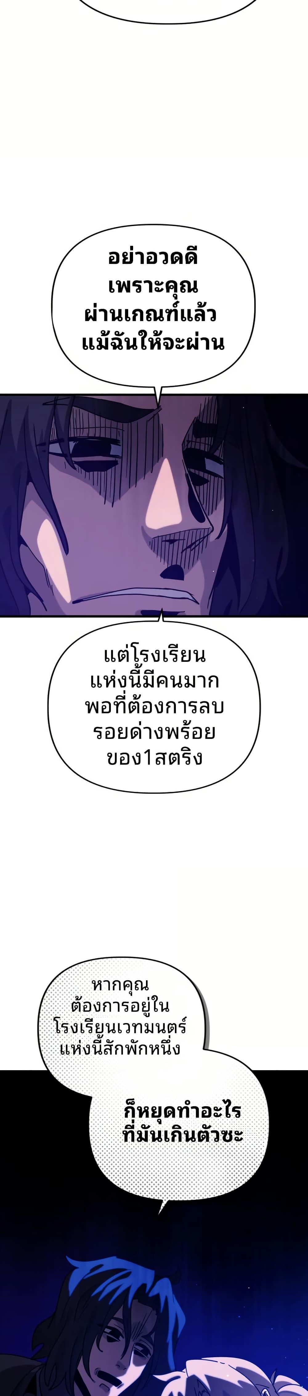 Manga-lc-com อ่านมังงะ อ่านการ์ตูน ออนไลน์ ฟรี The Second Life Is a Healing Life ตอนที่ 1 2 3 4 5 6 7 8 9 10 11 12 13 14 ฟรี ไม่มีโฆษณา Manga-lc - อ่าน มังงะ อ่าน การ์ตูน ออนไลน์ อ่านมังงะ ฟรี