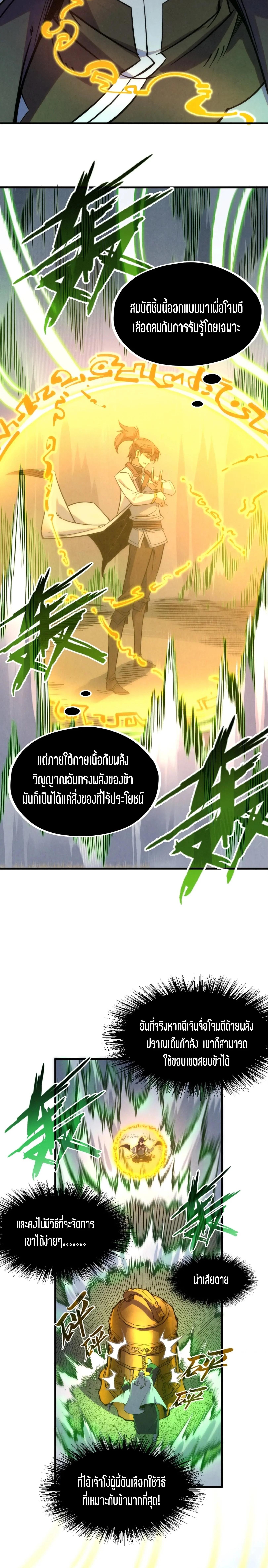 Manga-lc-com อ่านมังงะ อ่านการ์ตูน ออนไลน์ ฟรี The Eternal Supreme ตอนที่ 1 2 3 4 5 6 7 8 9 10 11 12 13 14 ฟรี ไม่มีโฆษณา Manga-lc - อ่าน มังงะ อ่าน การ์ตูน ออนไลน์ อ่านมังงะ ฟรี