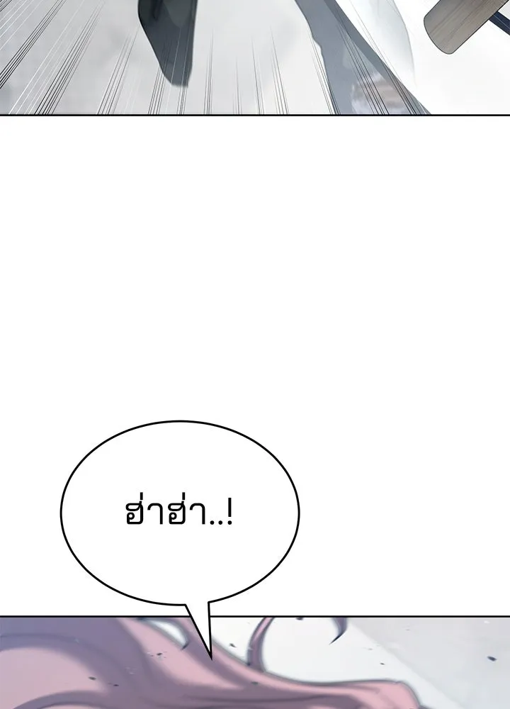 กฎเหล็กบ้านสายลับ ตอนที่ 39 รูปที่ 149