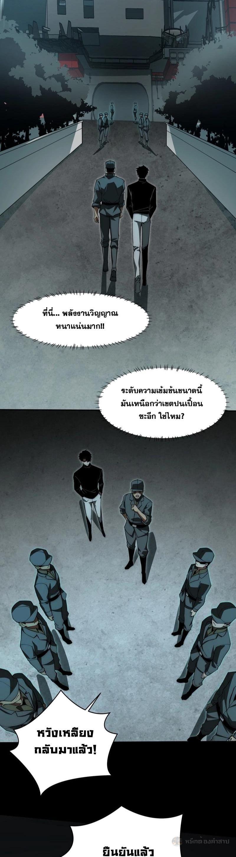 Manga-lc-com อ่านมังงะ อ่านการ์ตูน ออนไลน์ ฟรี After breaking up with the school beauty, I became a martial arts master ตอนที่ 1 2 3 4 5 6 7 8 9 10 11 12 13 14 ฟรี ไม่มีโฆษณา Manga-lc - อ่าน มังงะ อ่าน การ์ตูน ออนไลน์ อ่านมังงะ ฟรี